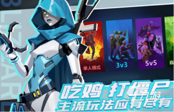 所有的5v5游戏大全 2025大型的5v5游戏盘点