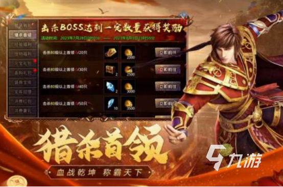 必玩的角色游戏都有什么 2025流行的角色游戏下载推荐