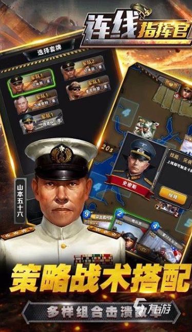 真实战争游戏有哪些介绍2025 必玩的真实战争游戏汇总