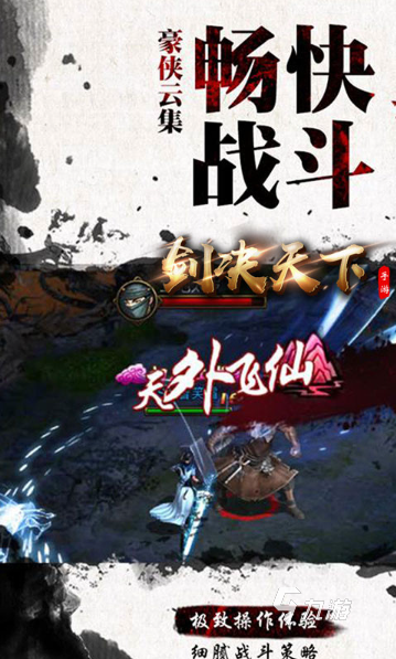 砍树修仙小游戏哪些值得玩2025 火爆的砍树修仙小游戏一览