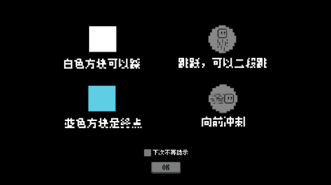 重来一万次截图1
