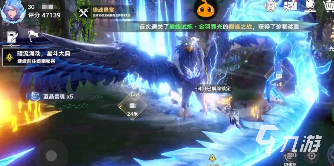 斗羅大陸獵魂世界測試服怎么下載 斗羅大陸獵魂世界測試服下載渠道分享