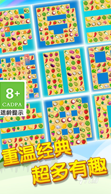 以前的老游戏哪些值得玩2025 经典怀旧的老游戏下载分享