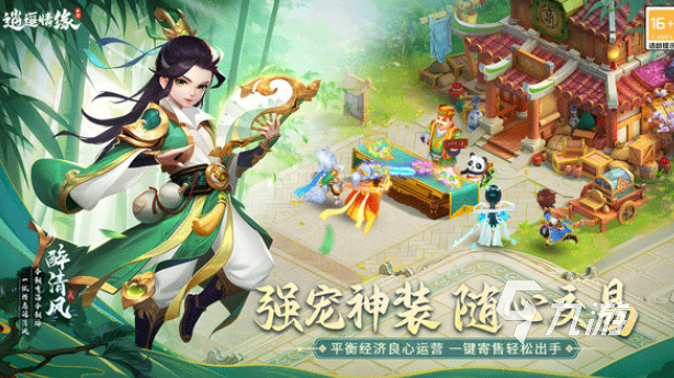 值得玩的回合制手游推荐 2025有意思的回合制手游合集