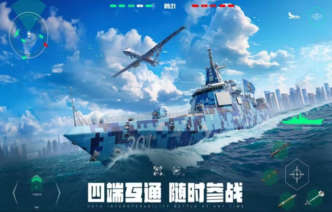 现代战舰最新版下载该去哪 现代战舰下载地址及主要玩法介绍截图