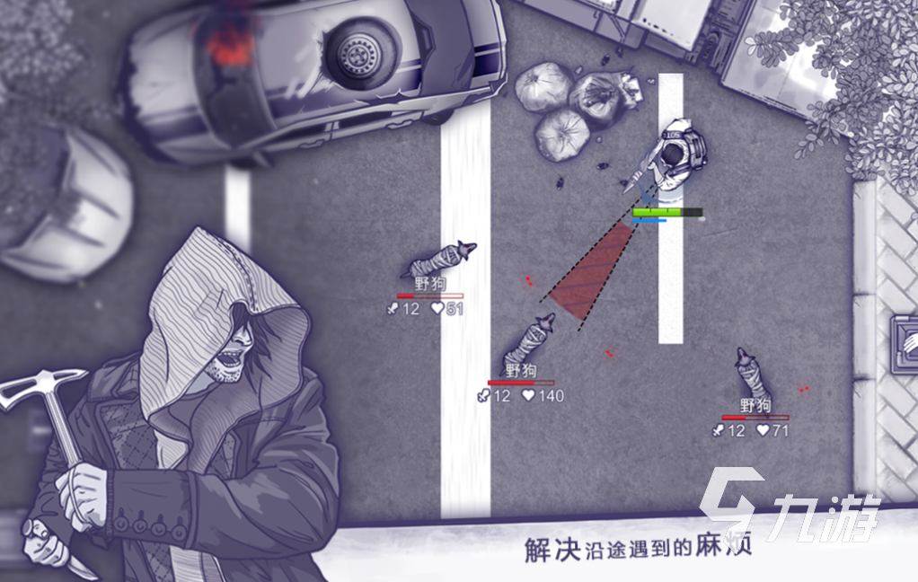 有趣的丧尸生存手游下载 好玩的丧尸游戏合集2025
