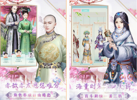 有趣的古代換裝小游戲有哪些 耐玩的古代換裝小游戲推薦2025