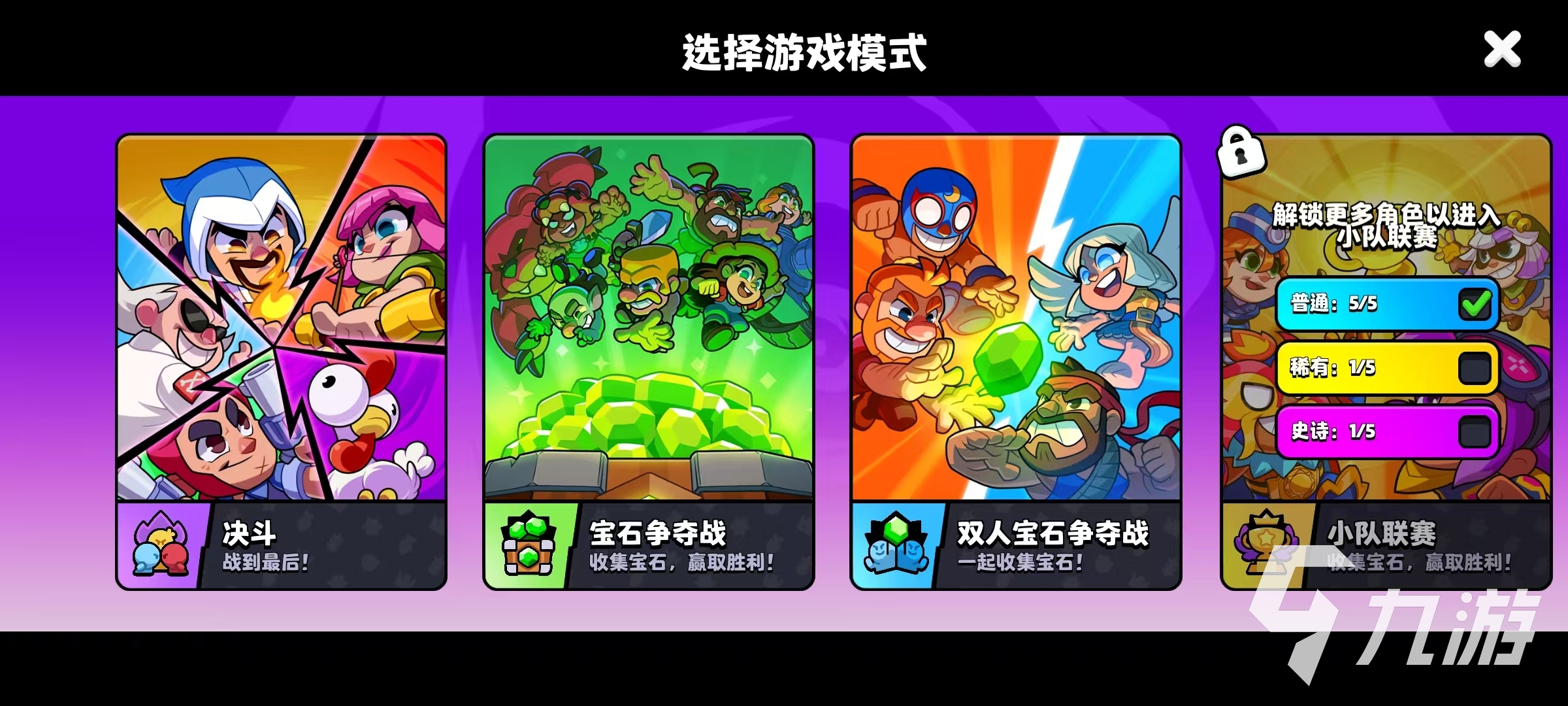 supercell爆裂小隊下載地址介紹 爆裂小隊下載預(yù)約鏈接推薦