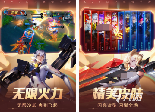 所有的5v5游戏大全 2025大型的5v5游戏盘点