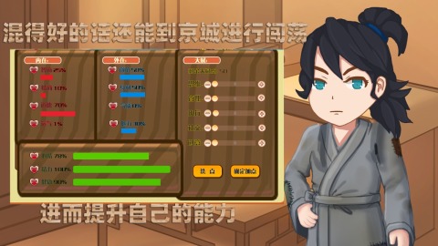 农村游戏哪些值得玩2025 高质量的农村游戏介绍