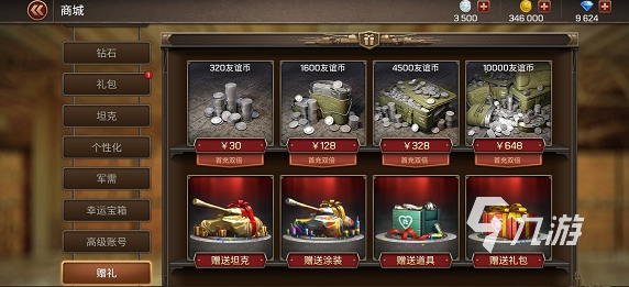 有意思的二战策略手游大全 2025受欢迎的策略游戏推荐
