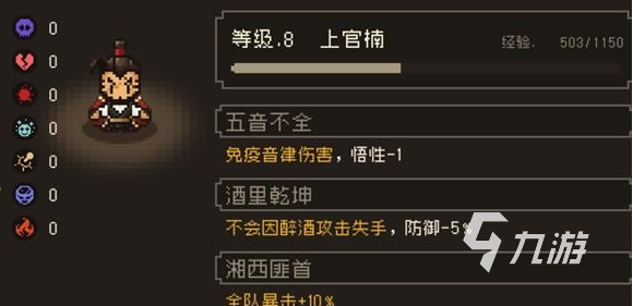 大江湖之苍龙与白鸟伙伴有哪些 大江湖之苍龙与白鸟伙伴介绍