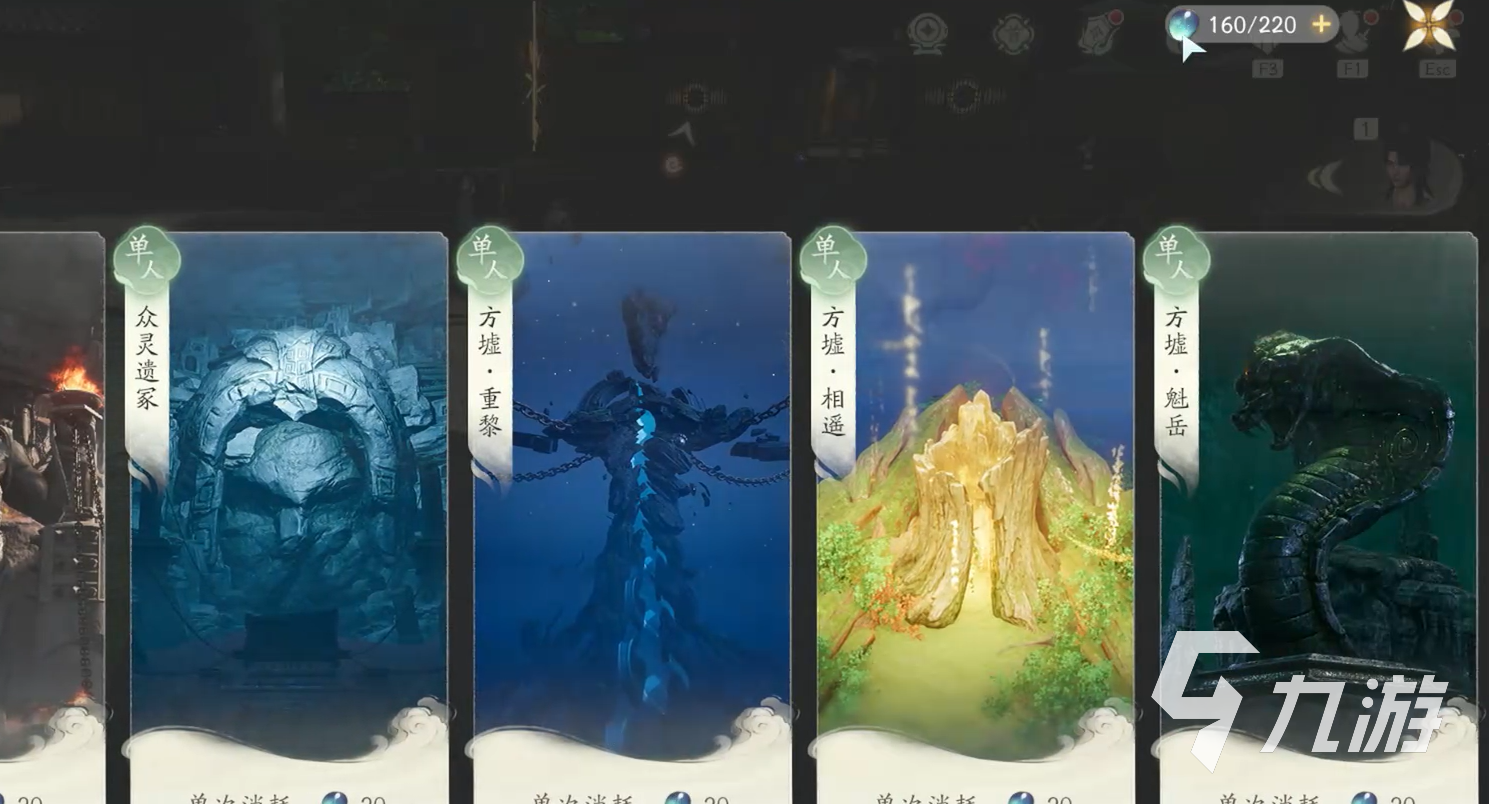 仙剑世界祈露怎么获取 仙剑世界祈露获取方法