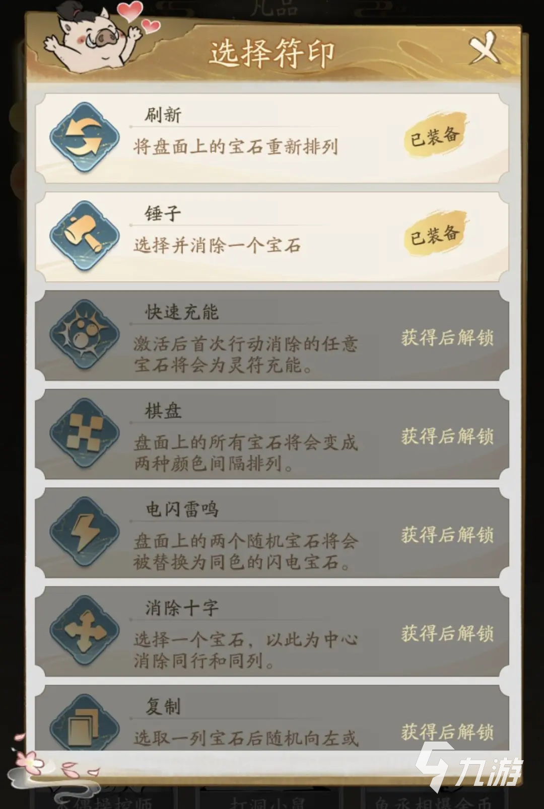 尋道大千尋道奪魁怎么玩 尋道大千尋道奪魁玩法講解