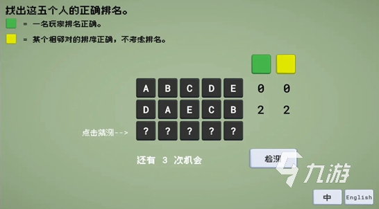 数字游戏1-9有哪些介绍2025 有趣的数字游戏top5