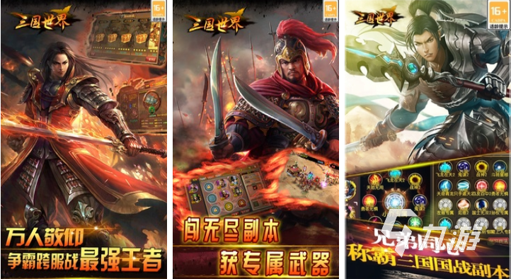 經(jīng)典的亞洲風(fēng)slg游戲前五名 熱門的亞洲SLG游戲下載2025
