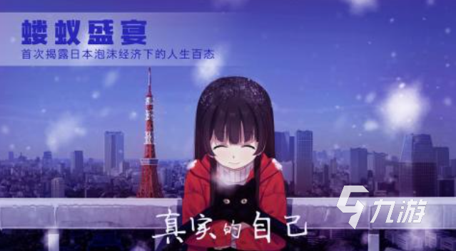 流行的角色扮演剧情类游戏下载 免费的RPG剧情游戏推荐2025