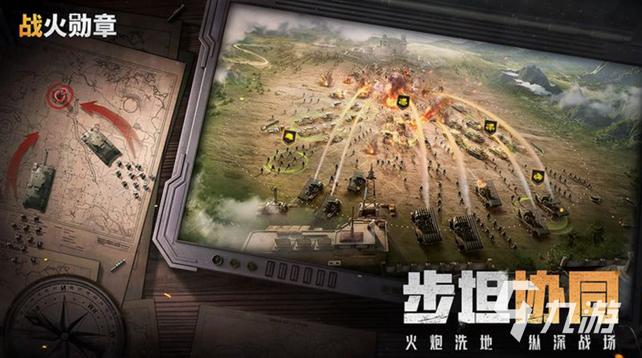 好玩的中东战争游戏推荐 2025经典的战争游戏大全