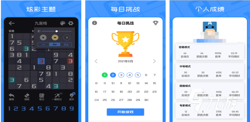 免费无广告小游戏下载推荐 热门的小游戏合集2025