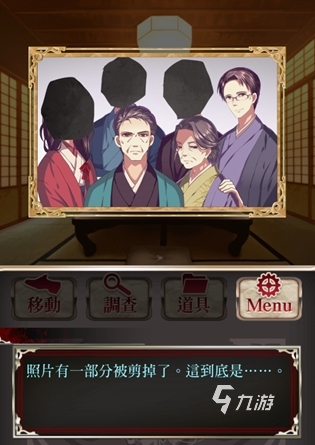 四目神下载地址分享 四目神下载链接推荐