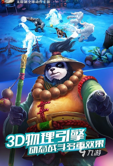 两个人联机的手机游戏汇总2025 可以两个人联机的游戏大全