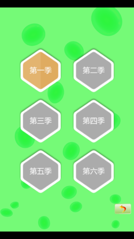 水滴大爆破截图1