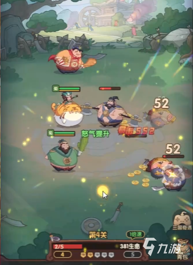 这城有良田吕布值得练吗 这城有良田吕布玩法攻略