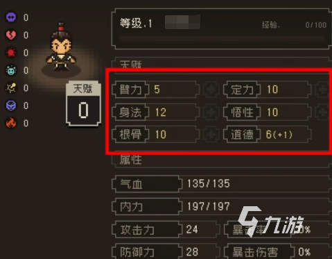 大江湖之苍龙与白鸟剑法加点怎么加 大江湖之苍龙与白鸟剑法加点攻略
