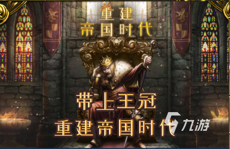 战争策略类单机游戏下载介绍2025 单机的战争策略类游戏推荐