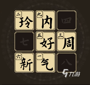 大江湖之苍龙与白鸟初始特性怎么搭配 大江湖之苍龙与白鸟初始特性搭配攻略