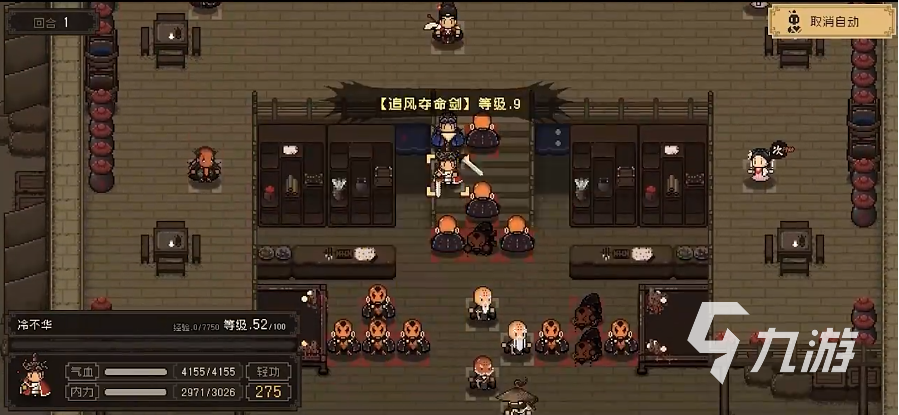 大江湖之苍龙与白鸟怎么自创武功 大江湖之苍龙与白鸟自创武功说明