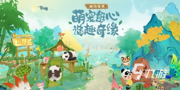 淡墨水云乡下载推荐 淡墨水云乡手游下载分享