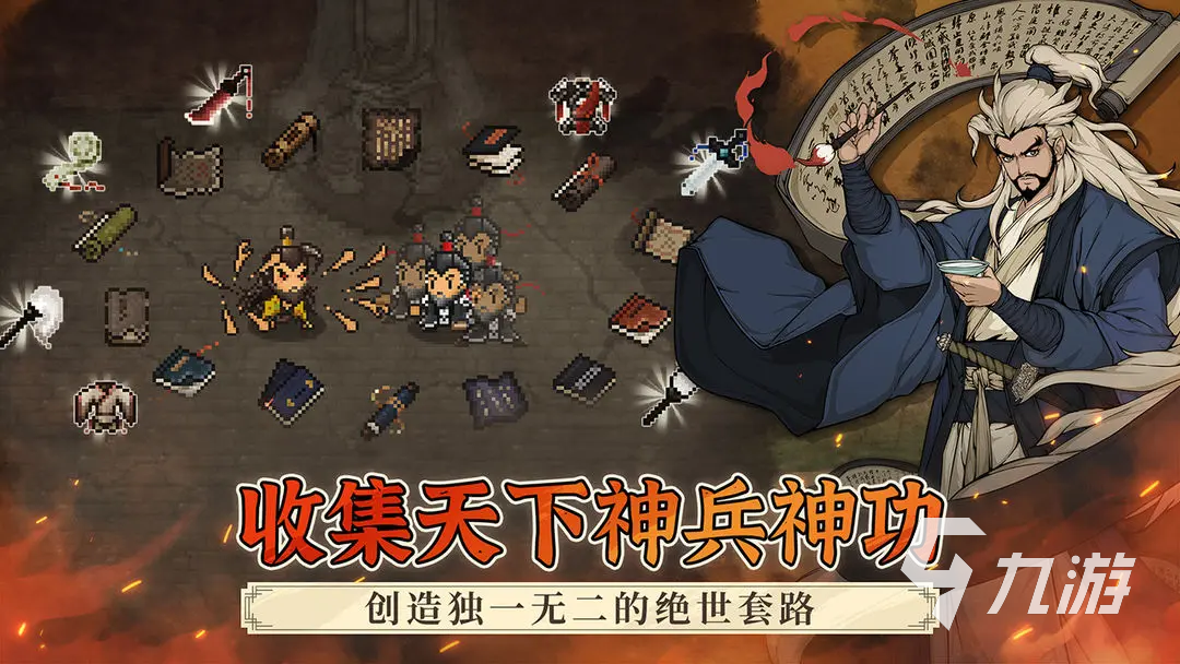 大江湖之苍龙与白鸟是手游吗 大江湖之苍龙与白鸟游戏介绍