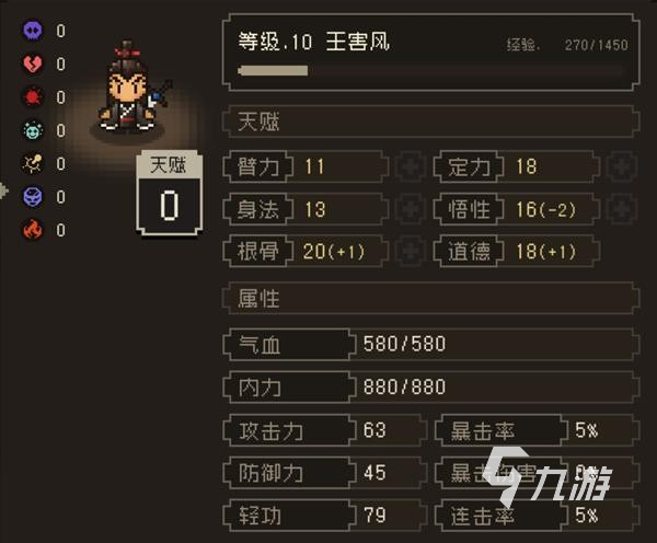 大江湖之苍龙与白鸟伙伴有哪些 大江湖之苍龙与白鸟伙伴介绍
