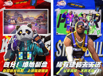 类似nba2k游戏大全 人气较高的篮球手游推荐2025