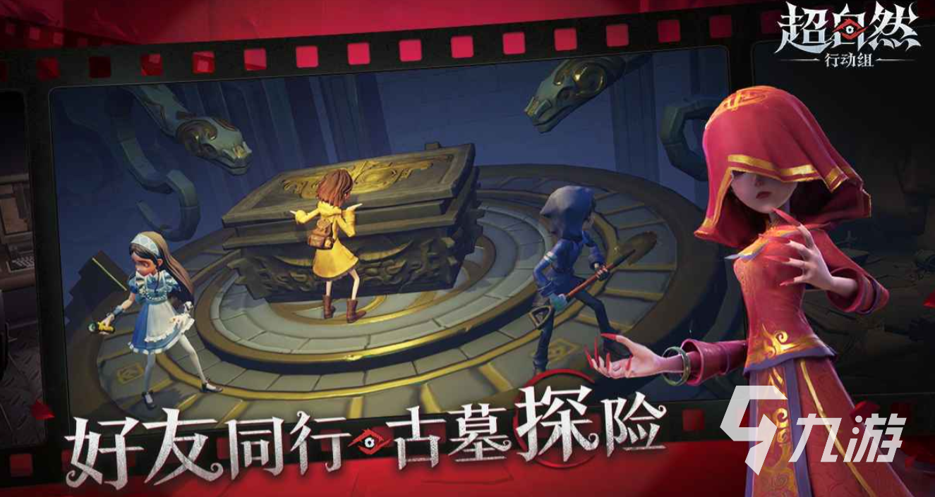 超自然行动组阿念怎么样 超自然行动组阿念介绍