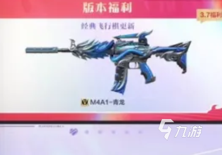 CF手游弦起驚虹版本有什么 CF手游弦起驚虹版本內(nèi)容一覽