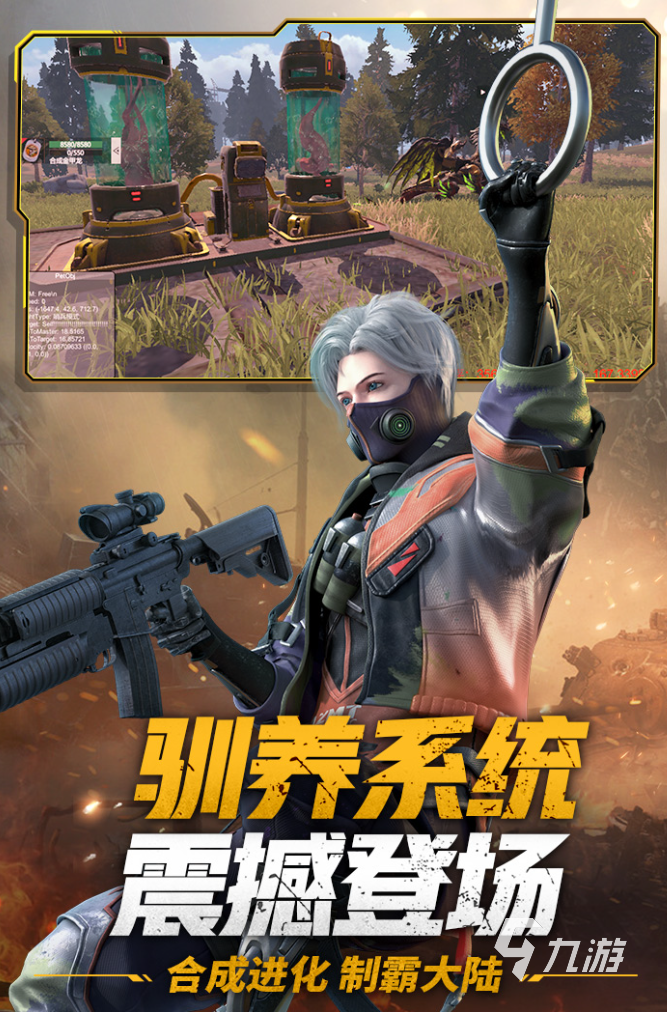 好玩的模拟战争游戏推荐 2025经典的战争游戏大全