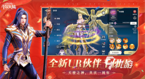 流行的斗罗大陆手游分享 热门的斗罗大陆手游推荐2025