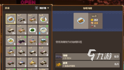 潜水员戴夫散寿司怎么做 潜水员戴夫手游散寿司制作攻略
