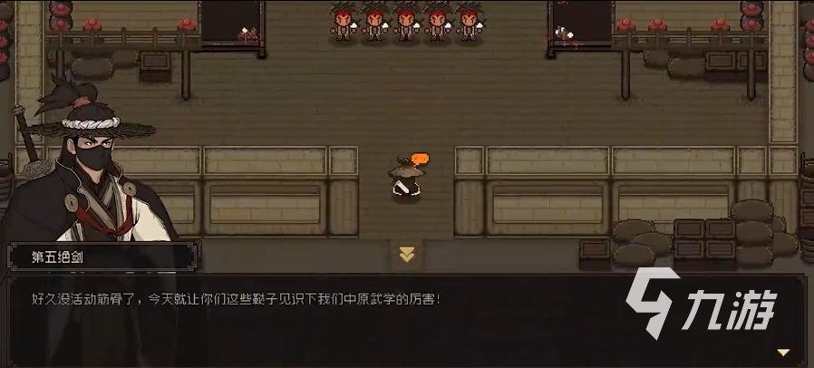 大江湖之苍龙与白鸟怎么自创武功 大江湖之苍龙与白鸟自创武功说明