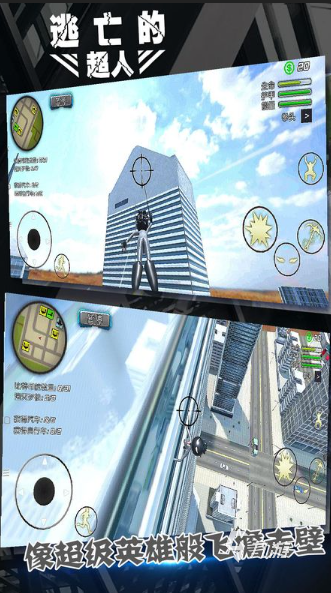 火爆的超人游戏下载介绍2025 优质的超人游戏汇总
