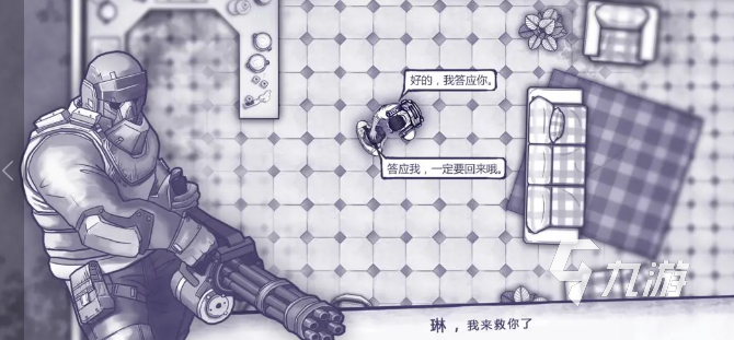 适合平板玩的游戏推荐 2025好玩的平板游戏合集