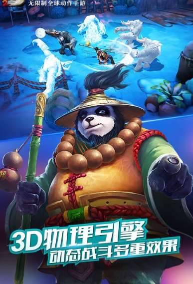 两个人联机的手机游戏汇总2025 可以两个人联机的游戏大全截图