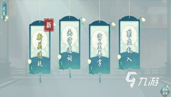 流行的汉字找字闯关游戏下载 免费的汉字游戏推荐2025