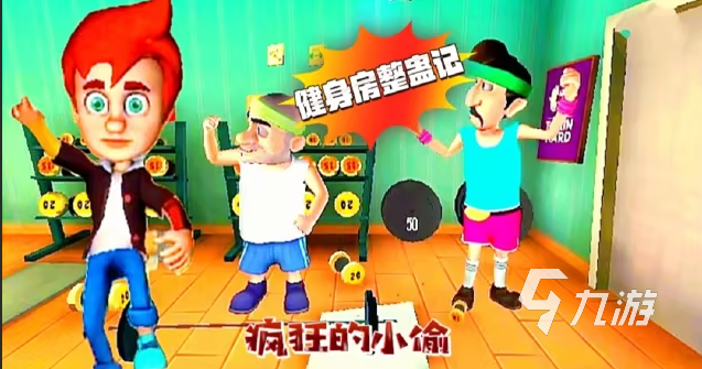 抓小偷游戏有哪些介绍2025 热门好玩的抓小偷游戏合集