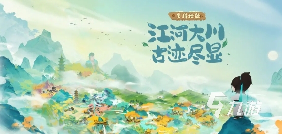 淡墨水云乡下载推荐 淡墨水云乡手游下载分享