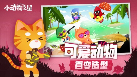 2025小时候玩的一个企鹅的游戏 带有企鹅的游戏有哪些
