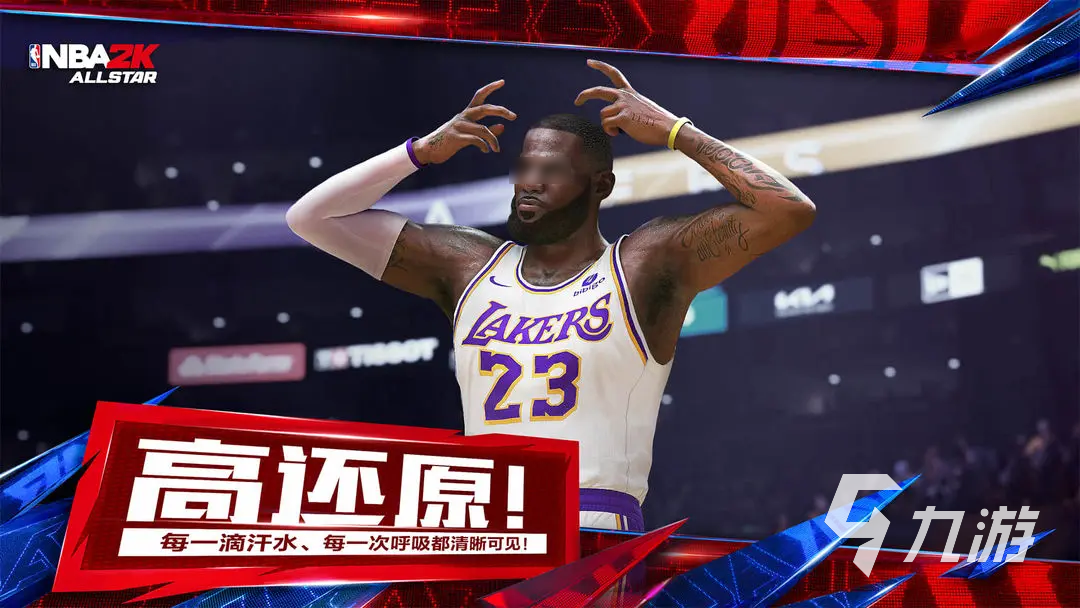 美职篮全明星背身训练怎么完成 美职篮全明星背身训练攻略