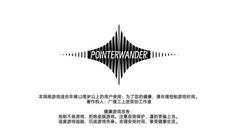 溯源：探知截图1